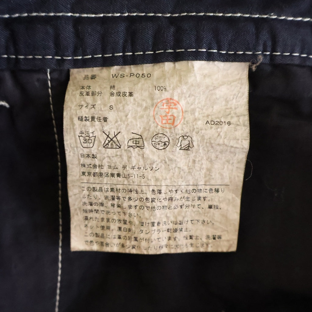 JUNYA WATANABE COMME des GARCONS(ジュンヤワタナベ コムデギャルソン) ドローストリング コットンツイル ストレートパンツ WS-P050 ネイビー