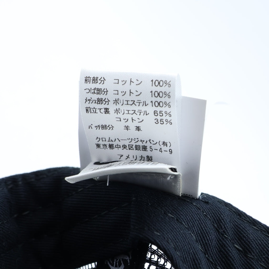 CHROME HEARTS(クロムハーツ) TRUCKER CAP トラッカーキャップ 3セメタリーレザーパッチメッシュキャップ 帽子 ブラック/ホワイト