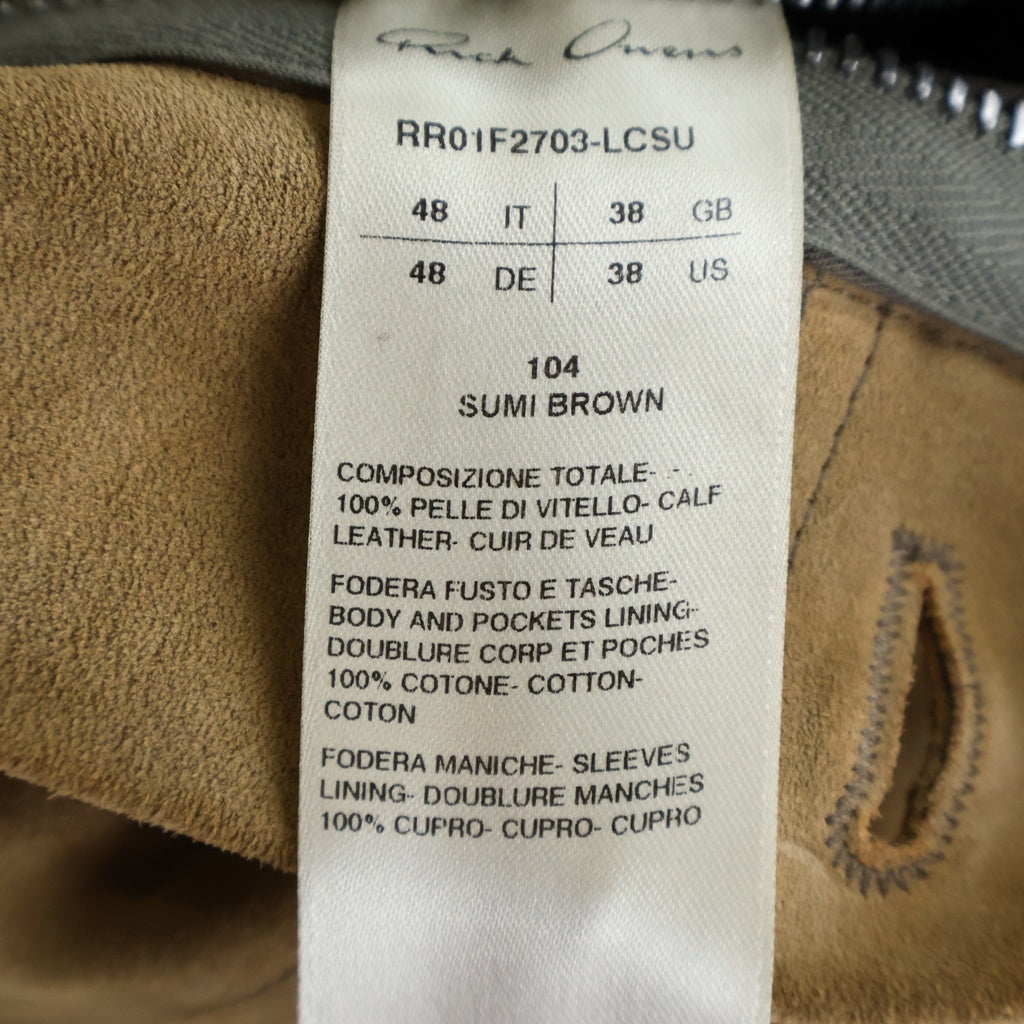Rick Owens(リックオウエンス) CROPPED WORKER クロップド ワーカー スエードジャケット ブラウン RR01F2703-LCSU