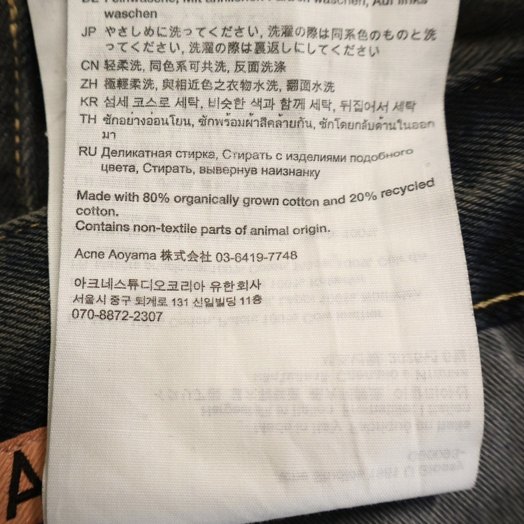 Acne Studios(アクネ ストゥディオズ) 1981 U Glossy コーティング加工 デニムパンツ ブラック C00093- C00093