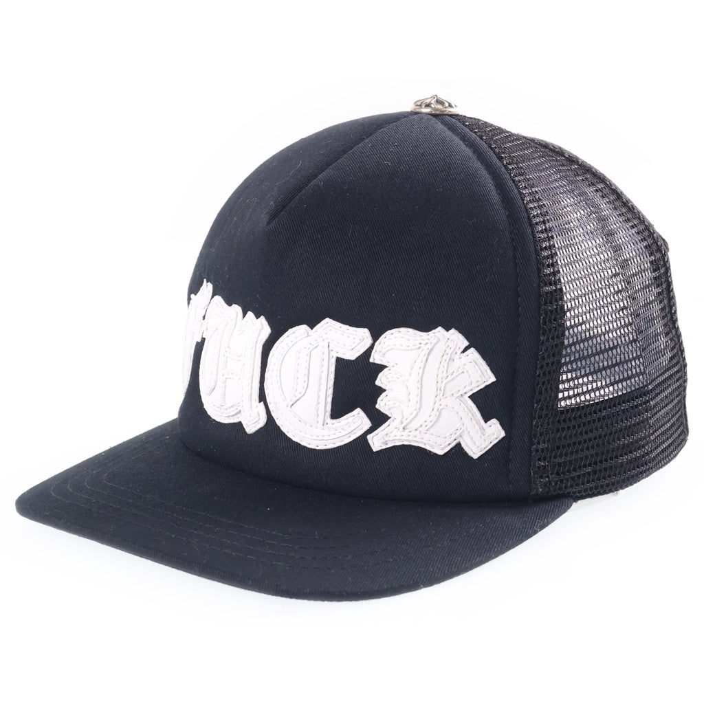 CHROME HEARTS(クロムハーツ) Fuck Leather Patch Trucker Cap ファックレザー パッチ トラッカーキャップ ブラック/ホワイト