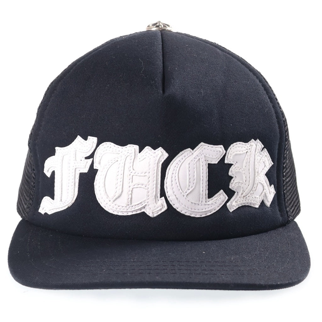CHROME HEARTS(クロムハーツ) Fuck Leather Patch Trucker Cap ファックレザー パッチ トラッカーキャップ ブラック/ホワイト