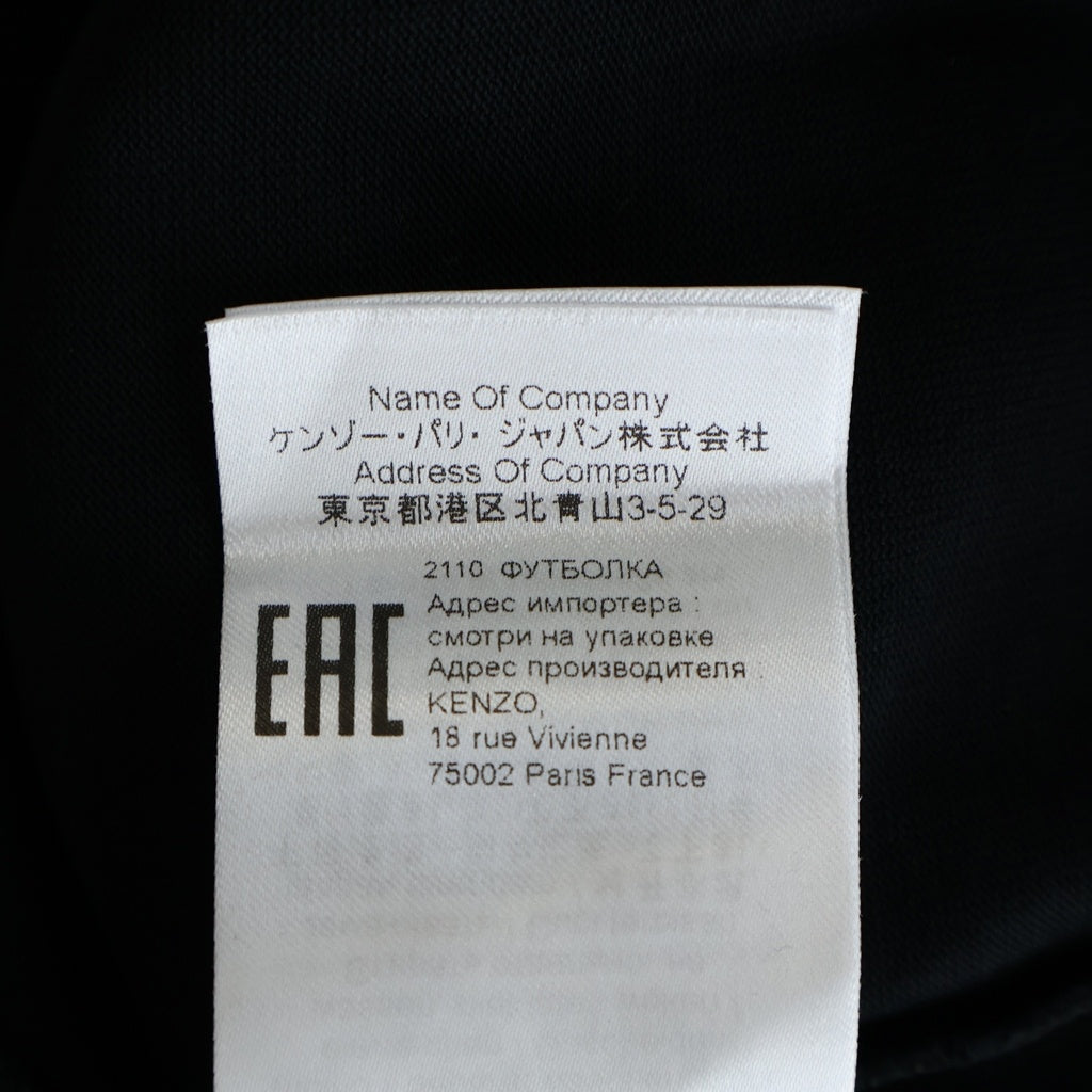 KENZO(ケンゾー) T-Shirt ロゴプリント 半袖Tシャツ ブラック FC55TS2084SK