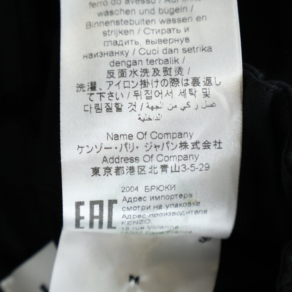 KENZO(ケンゾー) Pants ロゴ刺繍 キャロットパンツ ブラック FA62PA0275AI
