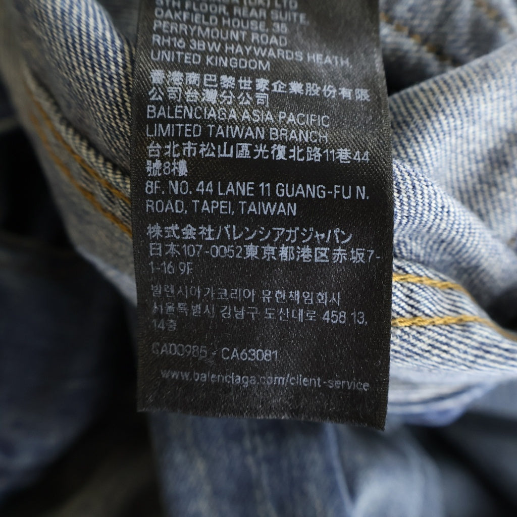 BALENCIAGA(バレンシアガ) George V Denim Baggy Pants ドローコード バギーデニムパンツ インディゴ 814161TRW62 814161 TRW62