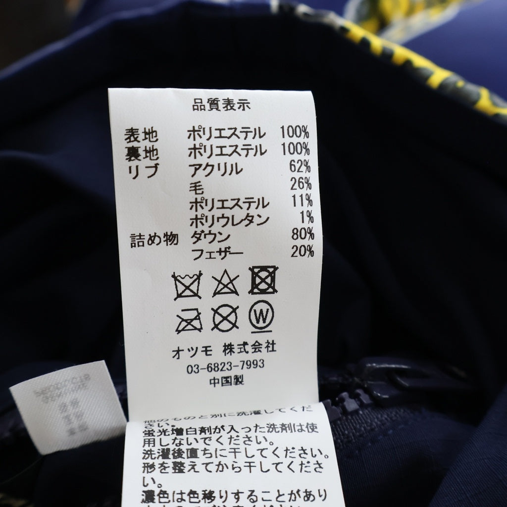 HUMAN MADE(ヒューマンメイド) 23AW x KAWS Made Down Jacket Kids ×カウズ メイド ダウンジャケット キッズ ブルー XX26JK005