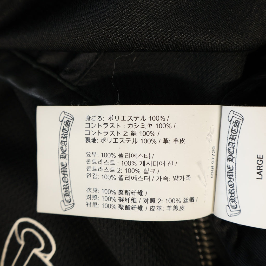 CHROME HEARTS(クロムハーツ) TRACK JACKET HOODIE #10ダガー カシミヤ レザー切替 メッシュジップアップパーカー フーディー トラックジャケット ブラック