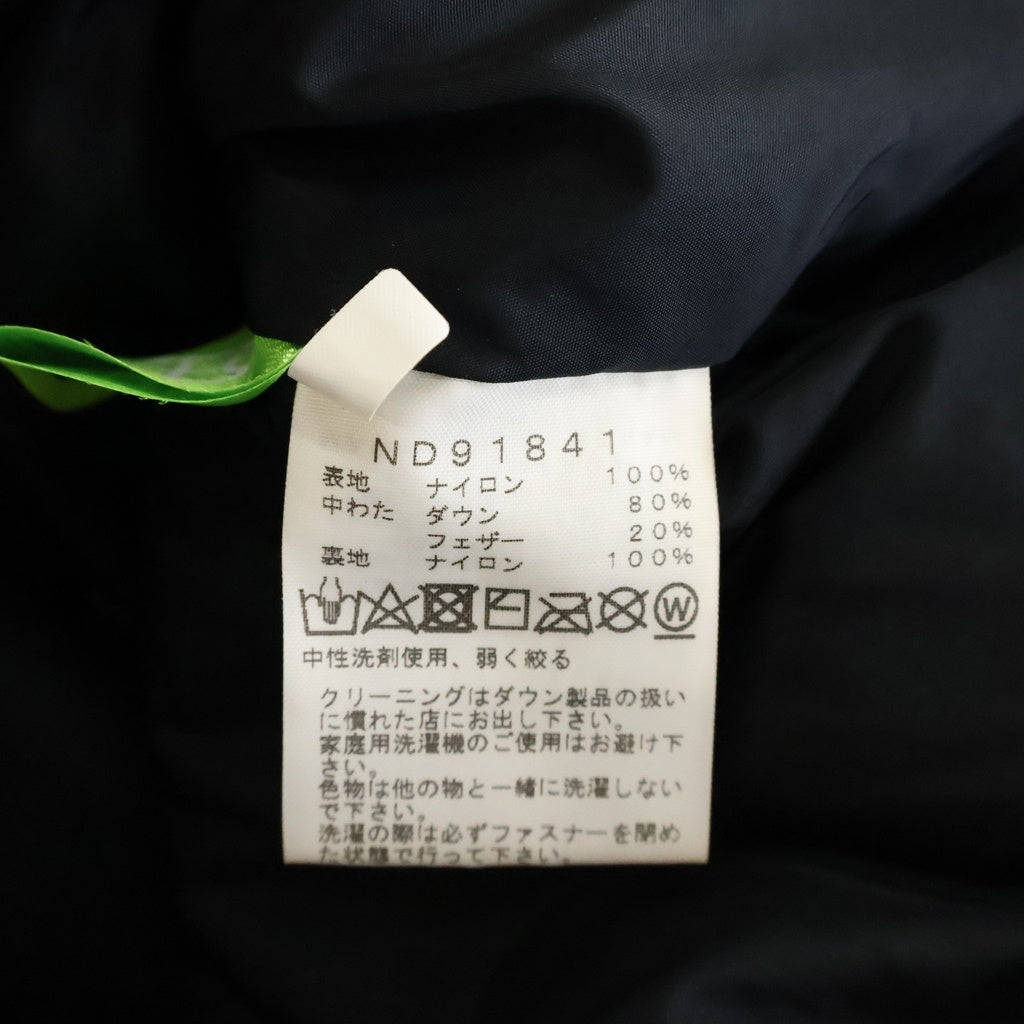 THE NORTH FACE(ザノースフェイス) NUPTSE JACKET ヌプシ ジップアップ フーデッド ダウンジャケット ブラウン ND91841