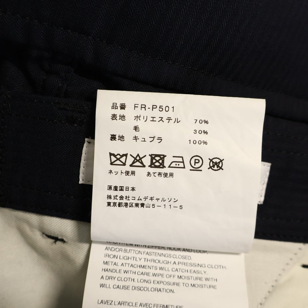 COMME des GARCONS(コムデギャルソン) HERRINGBONE CARGO PANTS ヘリンボーン カーゴ パンツ ネイビー FR-P501-W26-2