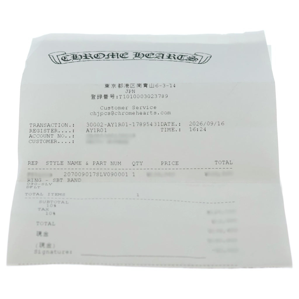CHROME HEARTS(クロムハーツ) SBT BAND SBTバンドリング シルバー BCA345