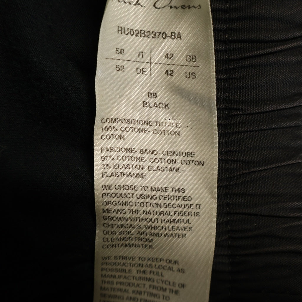 Rick Owens(リックオウエンス) Tequatl Track Pants テクアトル トラックパンツ ブラック RU02B2370-BA