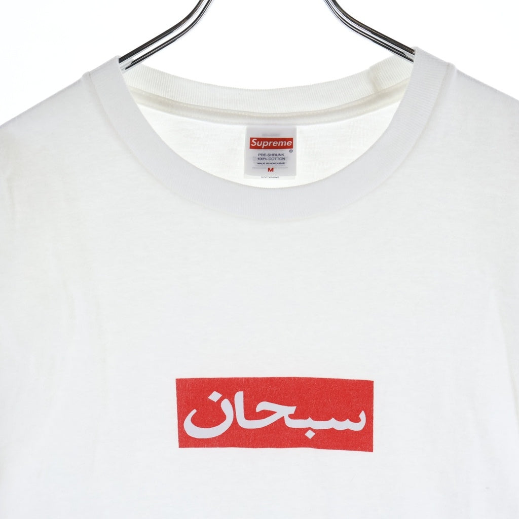 SUPREME(シュプリーム) 26SS Arabic Box Logo Tee アラビック ボックスロゴ クルーネック コットン 半袖Tシャツ カットソー ホワイト