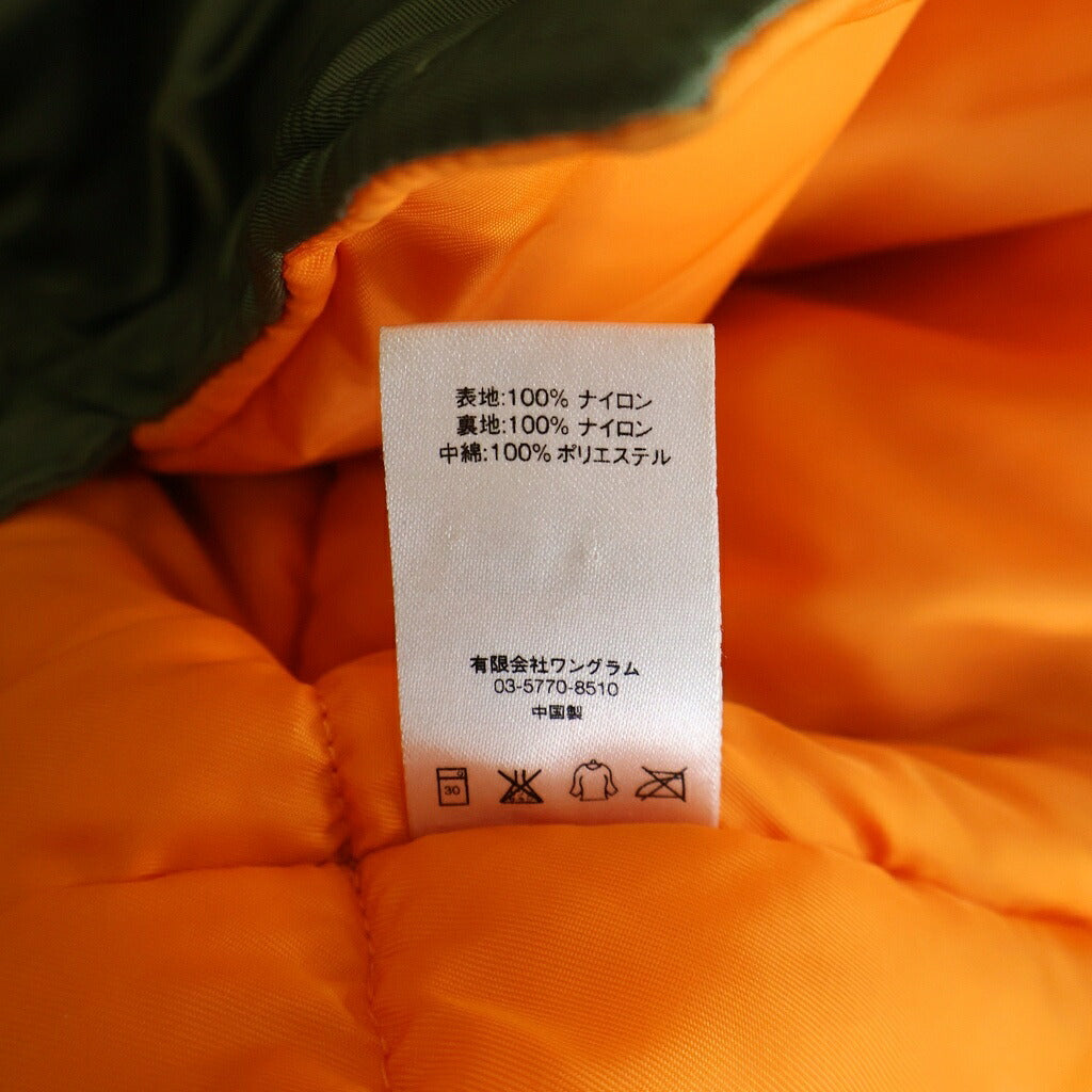 SUPREME(シュプリーム) 16AWArc Logo N-3B Parka アーチロゴ ミリタリージャケット カーキ