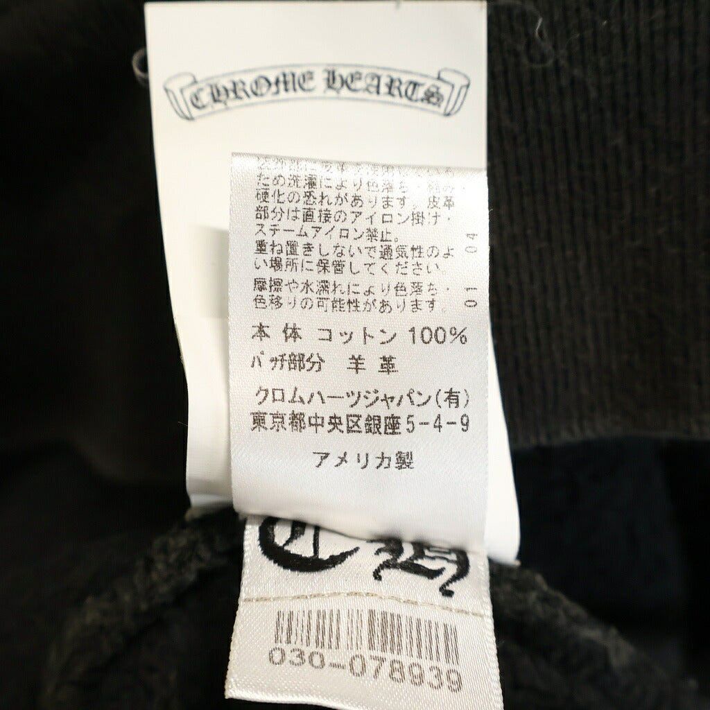 CHROME HEARTS(クロムハーツ) Y NOT SWTSHRT GYN U PAPER JAM クロスパッチ クルーネックスウェットトレーナー ブラック