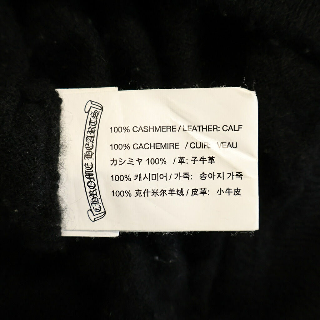 CHROME HEARTS(クロムハーツ) CH PLUS CASHMERE ZIP UP HOODIE CHプラス レザーパッチ カシミヤニット ダガージップアップパーカー フーディー ブラック
