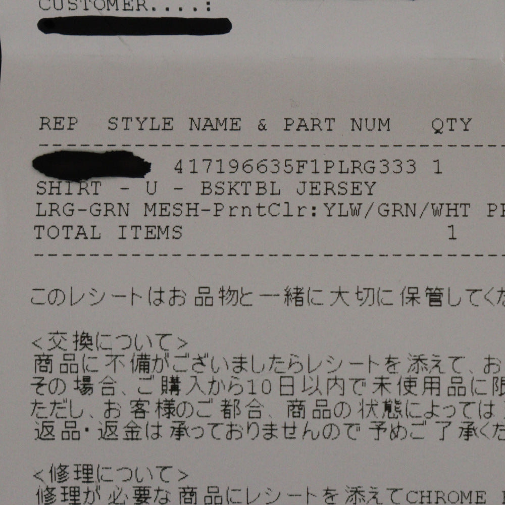 CHROME HEARTS(クロムハーツ) MESH WARM UP JERSEY リバーシブル CHロゴプリント メッシュタンクトップ ノースリーブ グリーン