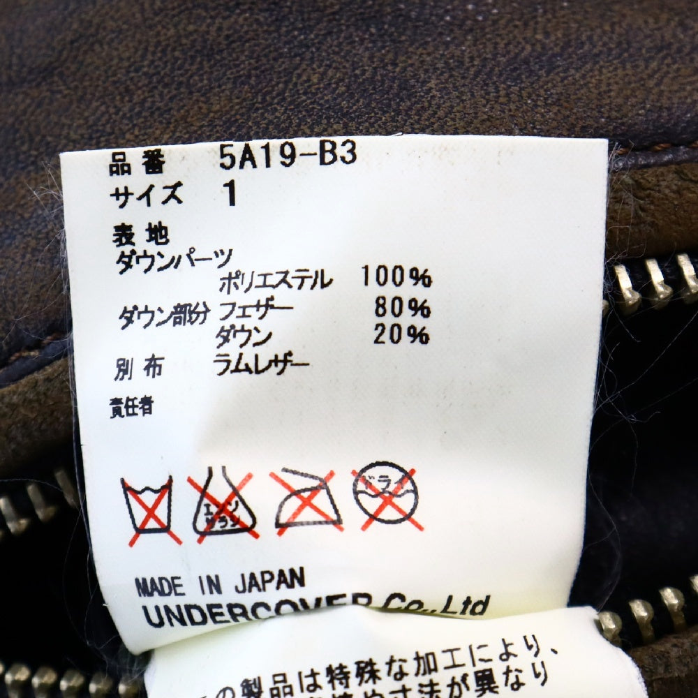UNDERCOVER(アンダーカバー) 05AW ARCHIVE ARTS&CRAFTS期 LEATHER SLEEVE DOWN JACKET 袖レザー ダウンジャケット アウター ブラウン
