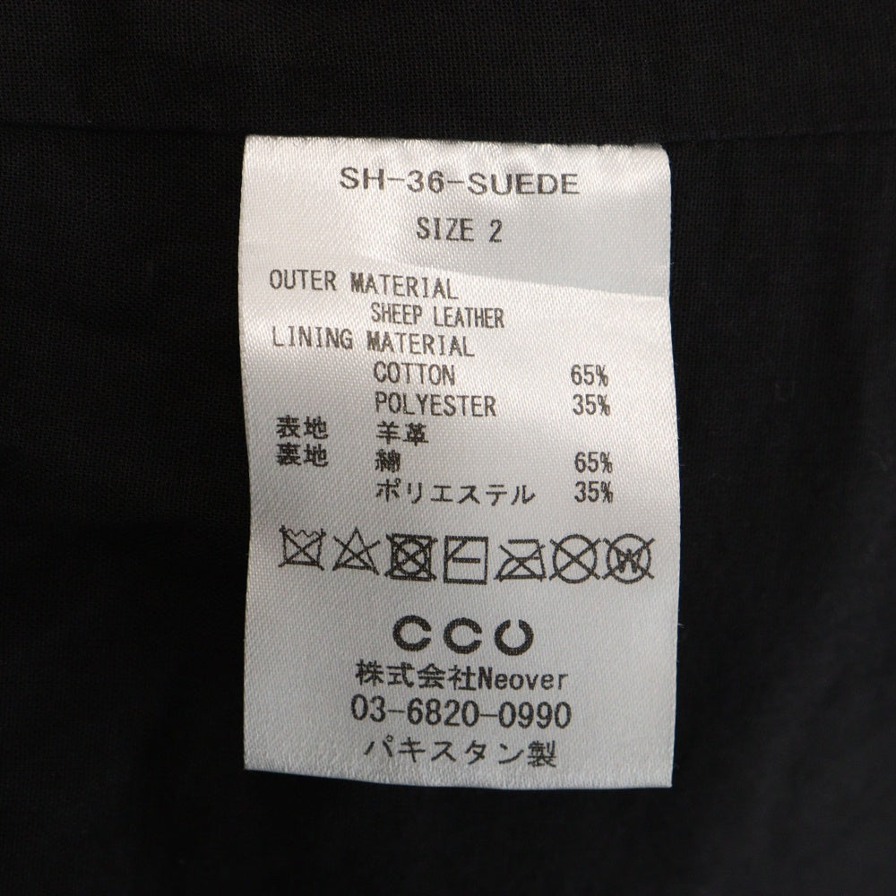 CCU(シーシーユー) WILLIAM OPEN COLLAR SHIRT JACKET ウィリアム オープンカラー スウェード シャツジャケット SH-36-SUEDE ブラック