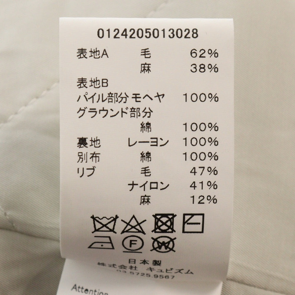 VISVIM(ヴィスヴィム) 24AW MACKENZIE JKT マッケンジージャケット ジップアップブルゾン 0124205013028 グレー/ベージュ