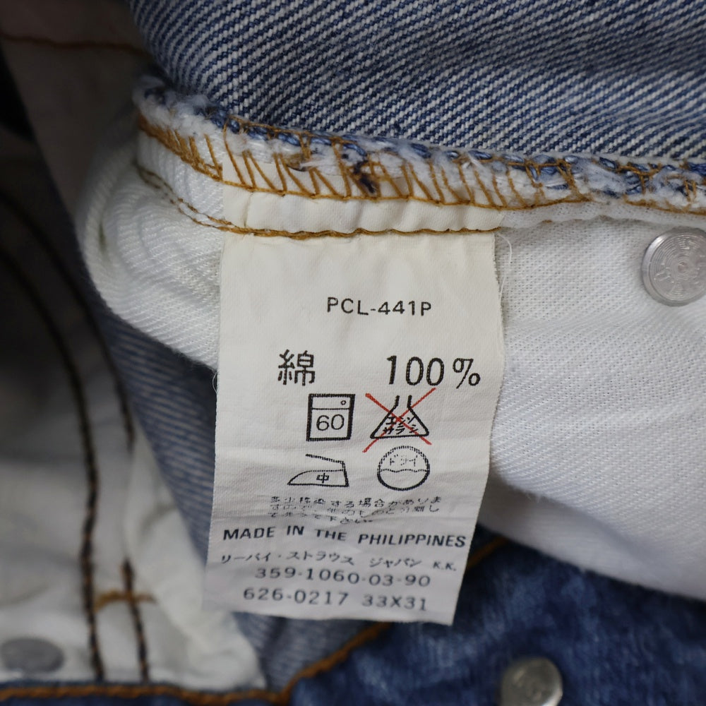 Levi's(リーバイス) 626 スモールe ボタン裏刻印 359 ジーンズ デニム パンツ インディゴ