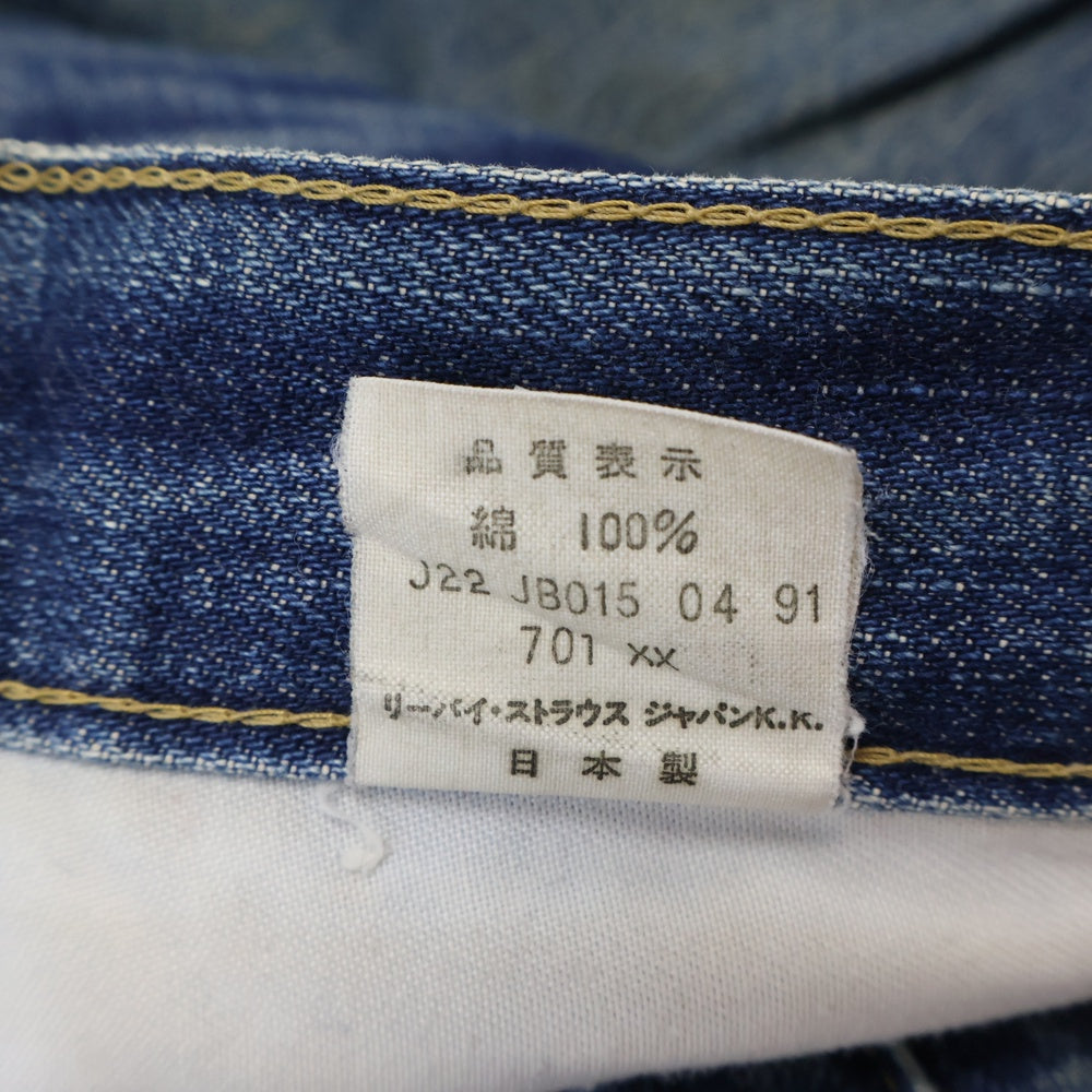 Levi's(リーバイス) 90s VINTAGE 701XX BIG E 復刻 ボタン裏刻印 J22 ジーンズ デニム パンツ インディゴ