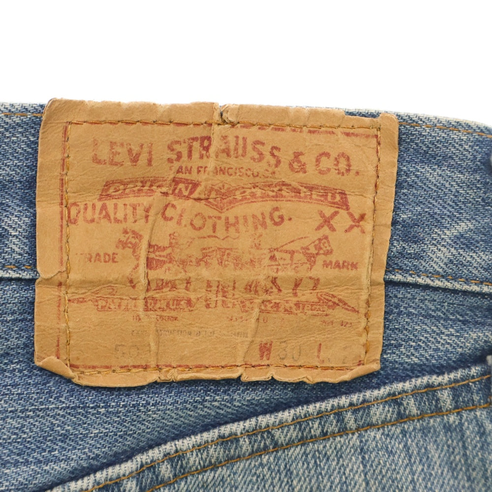 Levi's(リーバイス) 70s VINTAGE 501 66後期 スモールe ボタン裏刻印6 ボタンフライデニムパンツ インディゴ