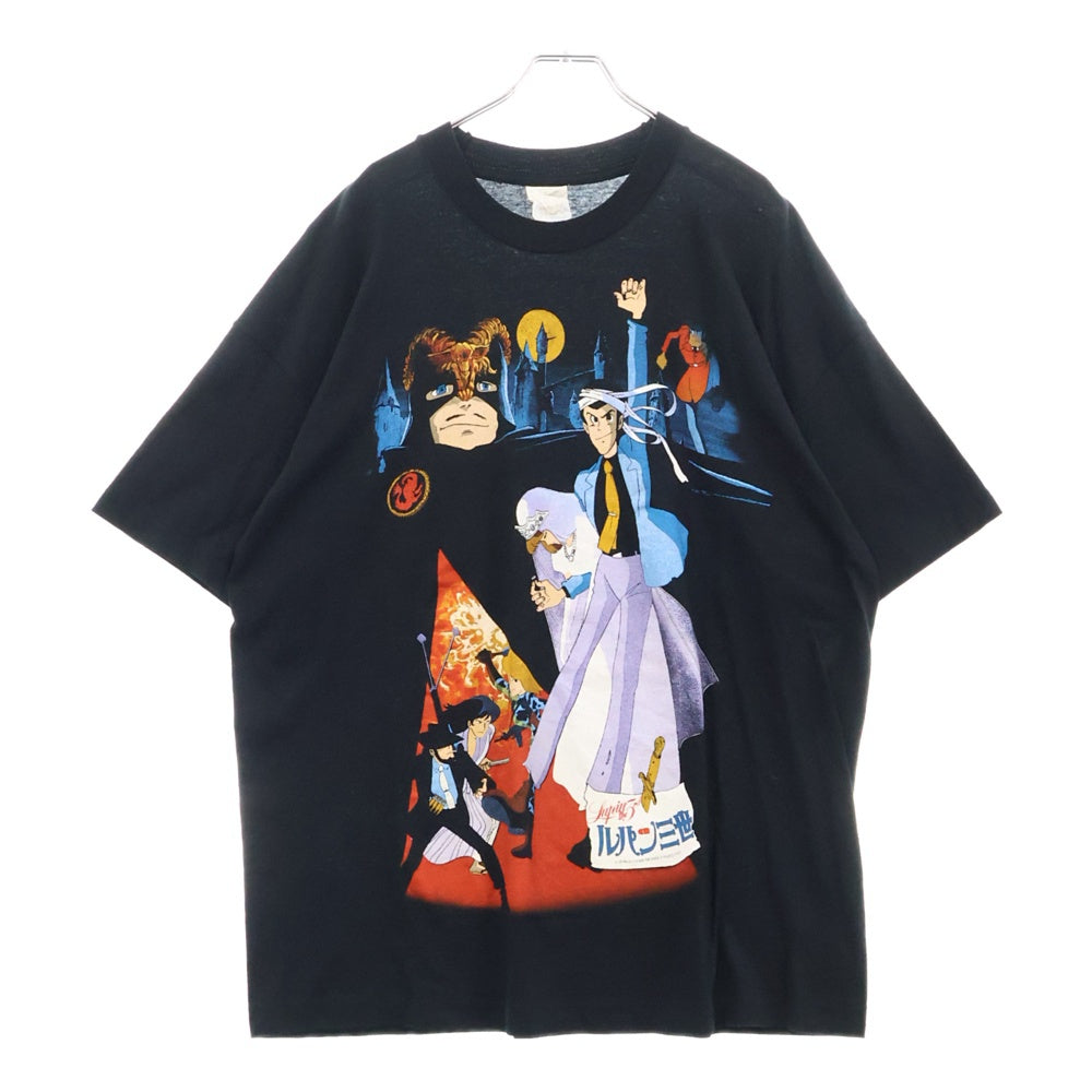 VINTAGE(ヴィンテージ) 90s ルパン三世 カリオストロの城 フロント プリント Tシャツ 半袖カットソー ブラック
