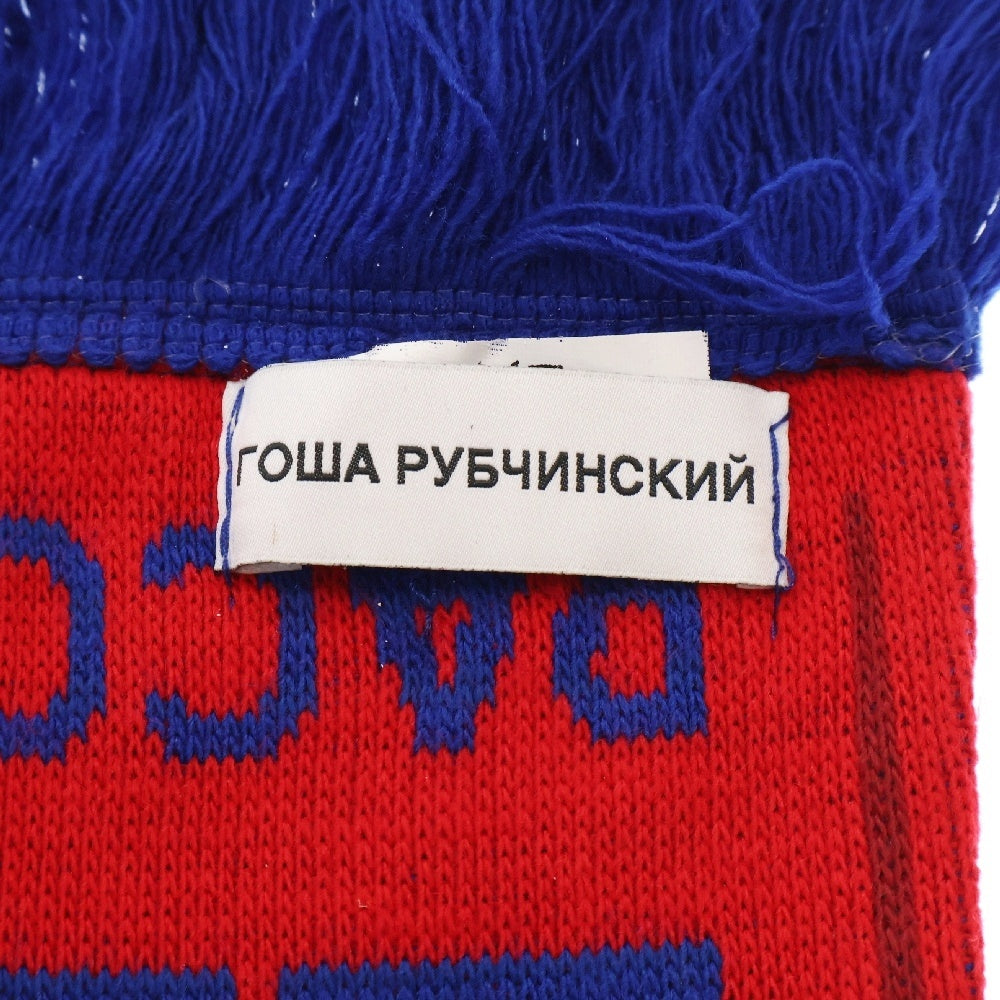 Gosha Rubchinskiy(ゴーシャラブチンスキー) PACCBET マフラー レッド/ブルー