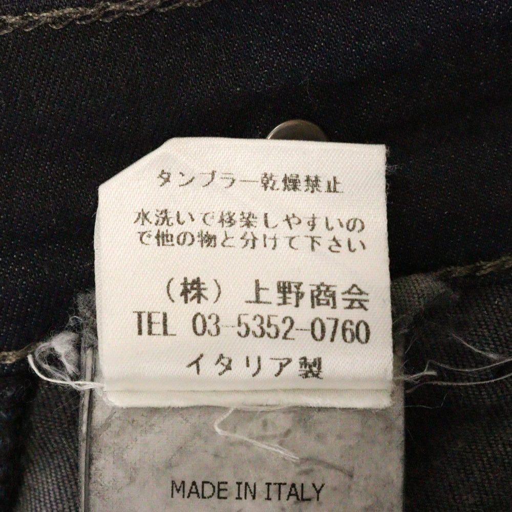 DRKSHDW(ダークシャドウ) 14SS Layered Detroit Cut Denim Jeans レイヤード デニム ジーンズ
