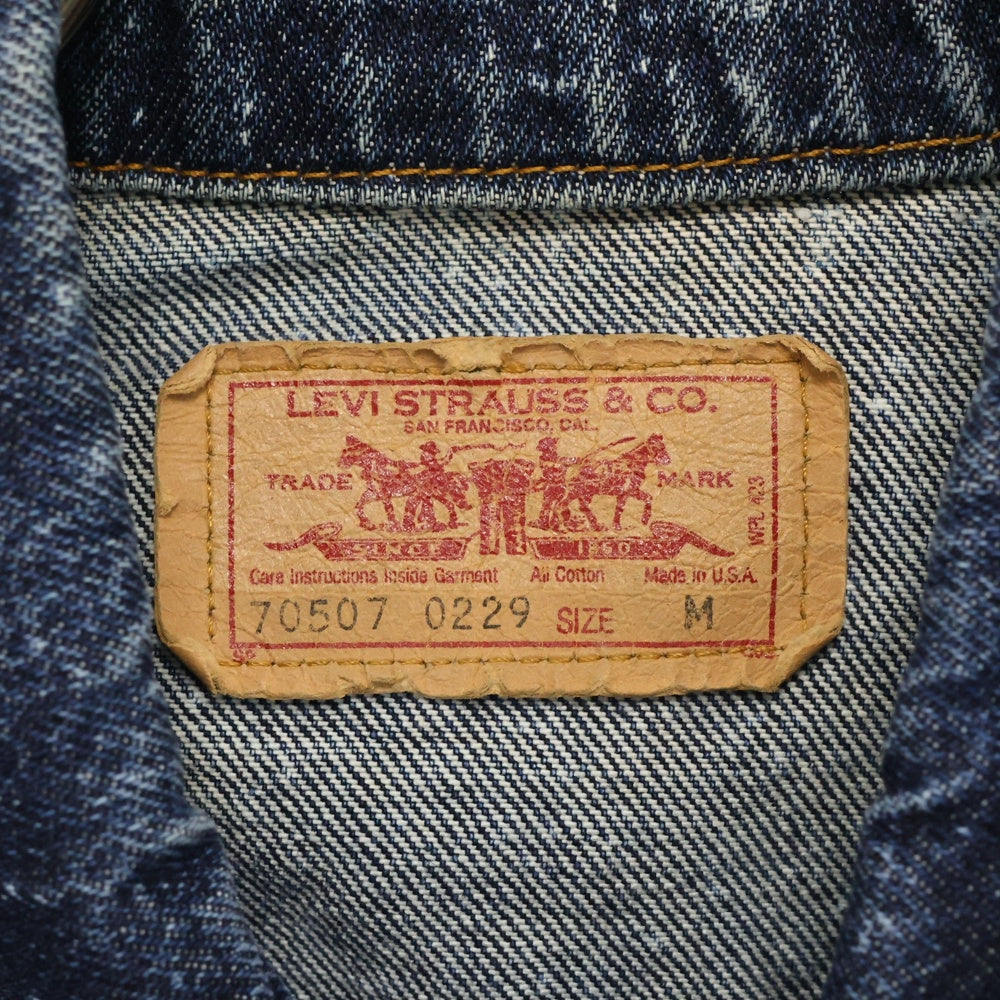 Levi's(リーバイス) 80s VINTAGE 70507 527 ボタン裏刻印527 スモールe ギャラクティックウォッシュ デニム ジャケット インディゴ