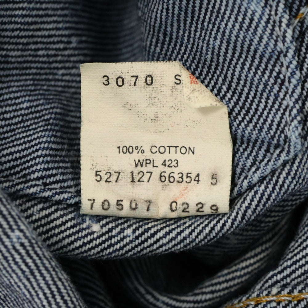 Levi's(リーバイス) 80s VINTAGE 70507 527 ボタン裏刻印527 スモールe ギャラクティックウォッシュ デニム ジャケット インディゴ