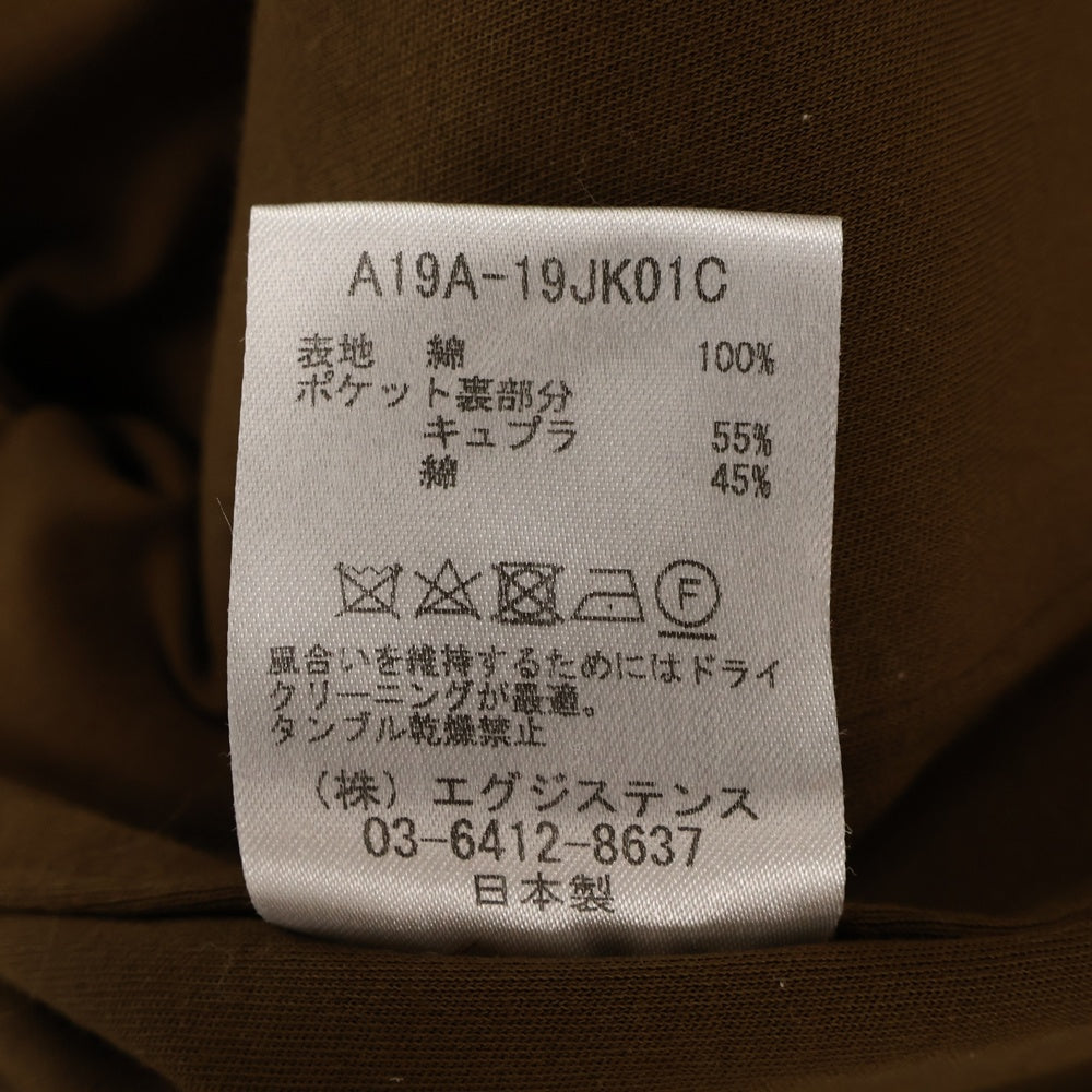 MARKAWARE(マーカウェア) TOUR JACKET ツアー ジャケット セットアップ キャメル A19A-19PT01C A19A-19JK01C