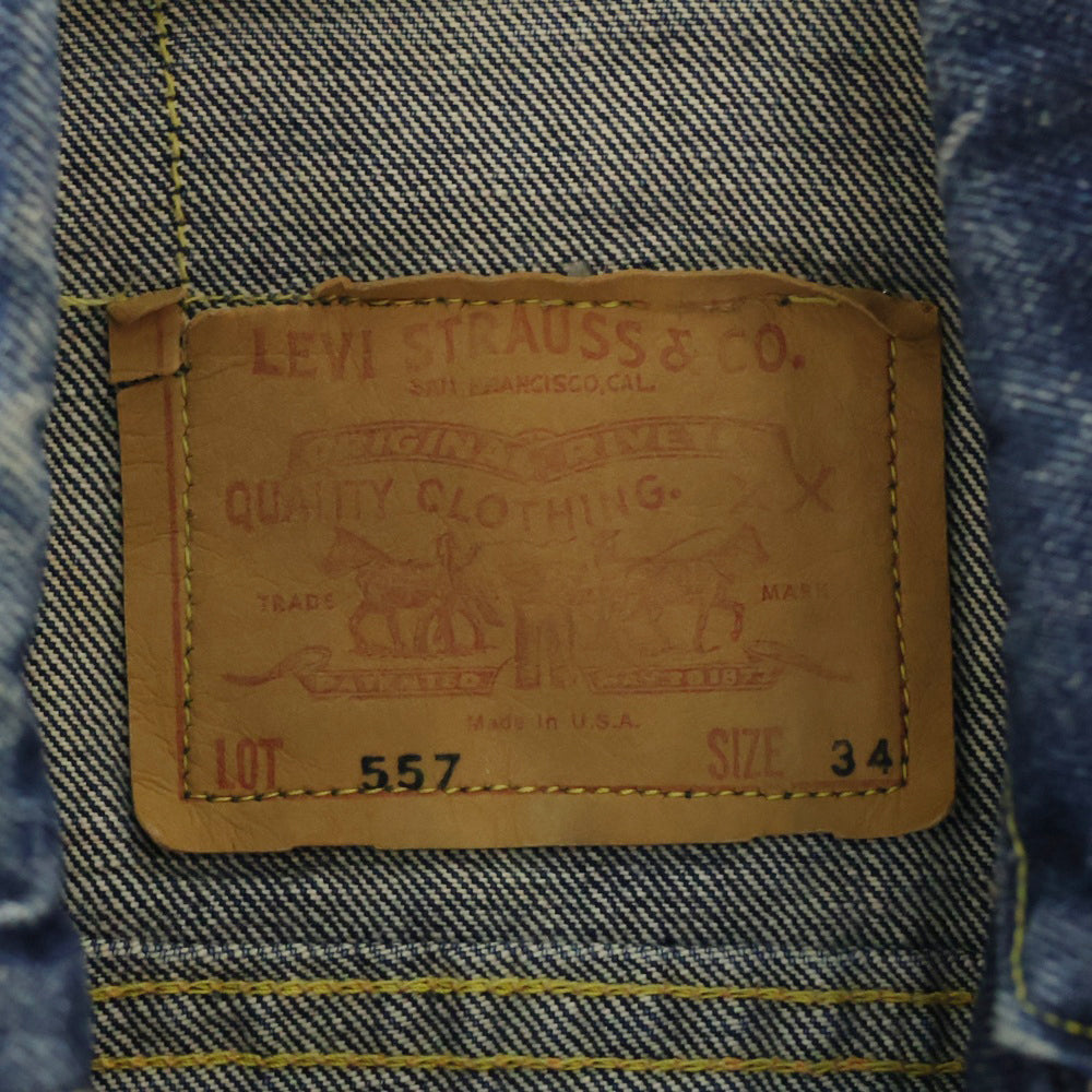 Levi's(リーバイス) 60s VINTAGE 557 BIG E 3rd ボタン裏刻印無し デニム トラッカージャケット インディゴ
