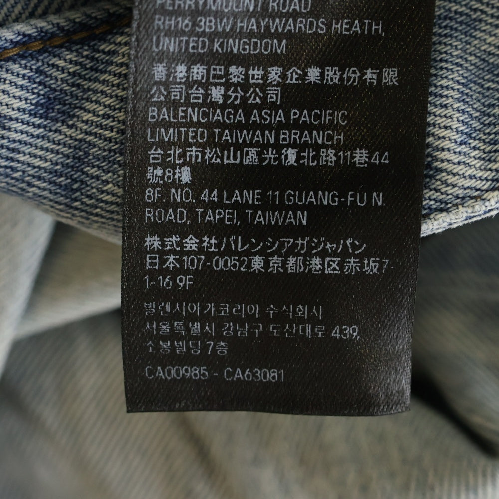 BALENCIAGA(バレンシアガ) 23AW ウォシュド加工 ブーツ カット デニム パンツ インディゴ 772009 TDW14