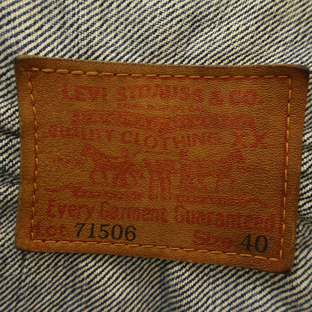 Levi's(リーバイス) 71506 2nd ボタン裏刻印J02 デニム ジャケット インディゴ