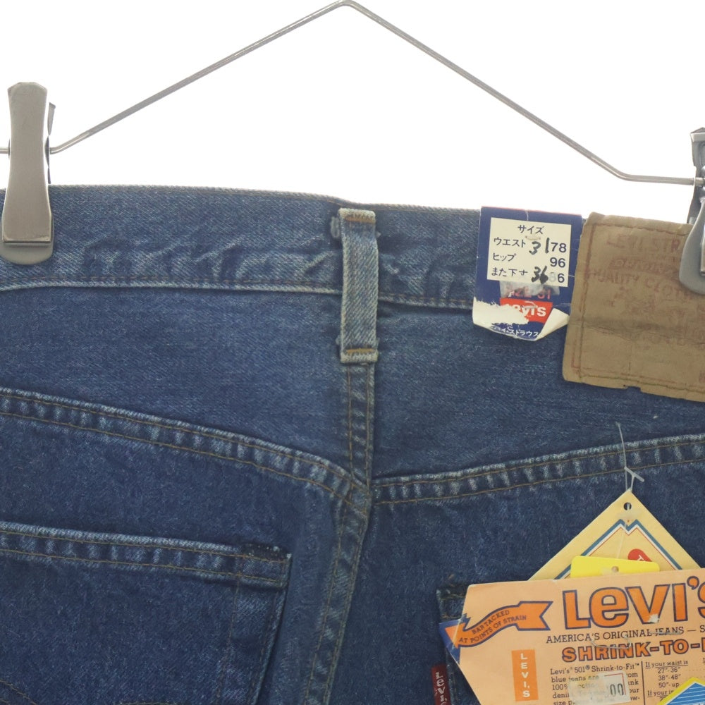 Levi's(リーバイス) 80S 501 ハチマル ボタン裏524 デッドストック ストレートデニムパンツ インディゴ