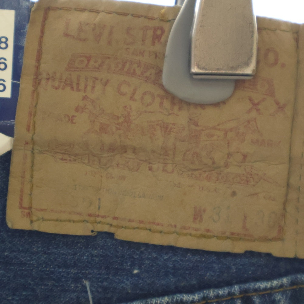 Levi's(リーバイス) 80S 501 ハチマル ボタン裏524 デッドストック ストレートデニムパンツ インディゴ
