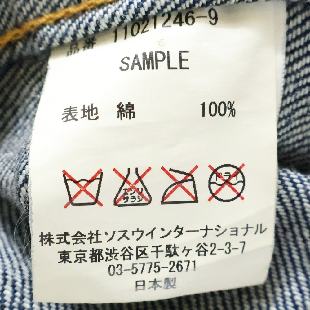 MIHARA YASUHIRO(ミハラヤスヒロ) SAMPLE 2ndタイプ レイヤードデザイン デニムシャツジャケット インディゴ 11021246-9