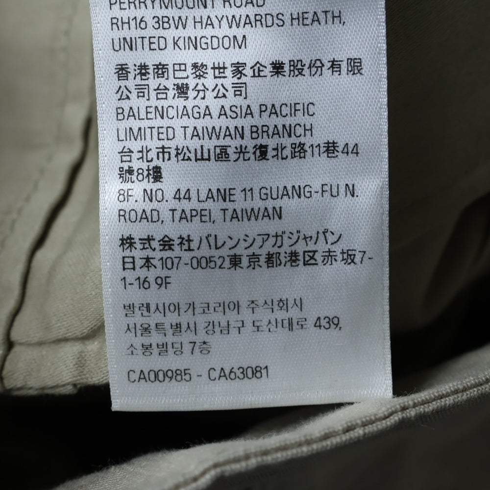 BALENCIAGA(バレンシアガ) 23AW FLARED CARGO PANTS フレアカーゴロングパンツ ベージュ 768810 TKP27
