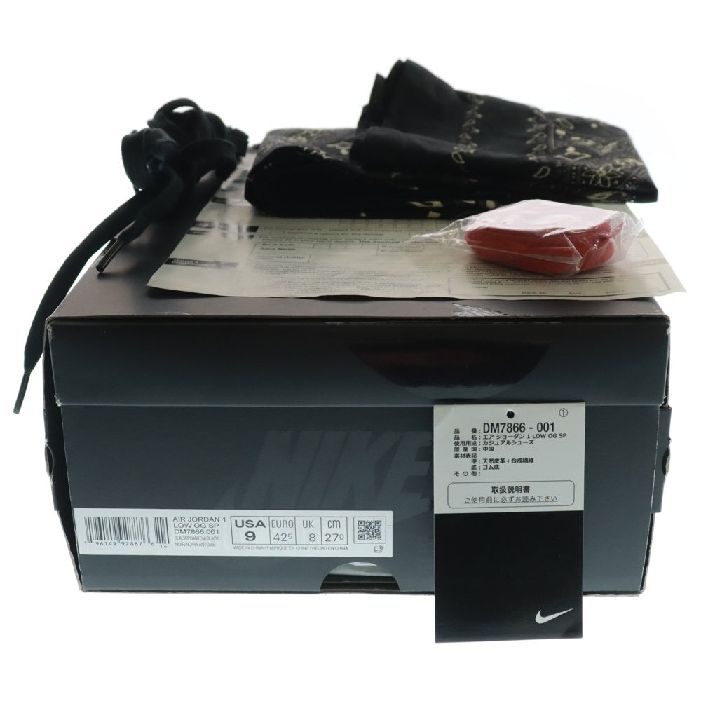 NIKE(ナイキ) ×TRAVIS SCOTT AIR JORDAN 1 LOW OG SP BLACK PHANTOM トラヴィススコット エアジョーダン1 ブラックファントム ローカットスニーカー US9/27.0cm DM7866-001