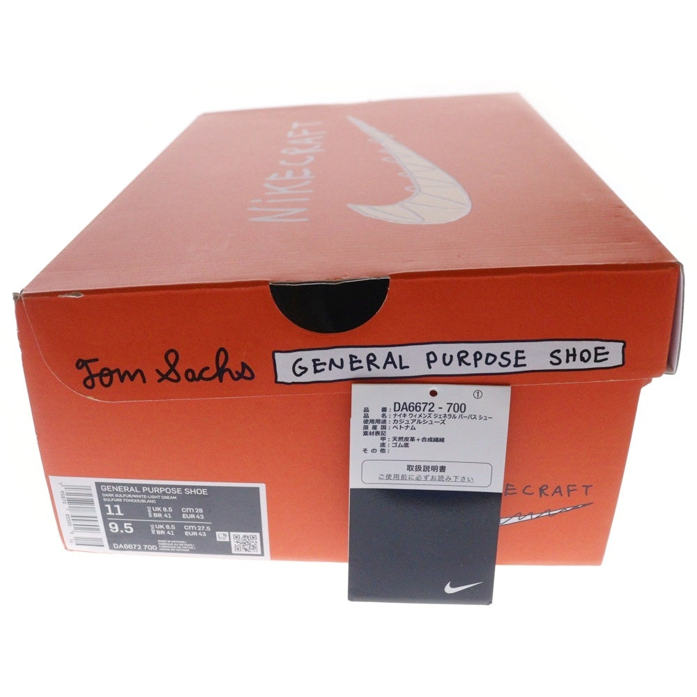 NIKE(ナイキ) ×Tom Sachs WMNS CRAFT GENERAL PURPOSE SHOE トム サックス クラフトジェネラルパーパスシュー ローカットスニーカー ウィメンズ US11/28cm DA6672-700