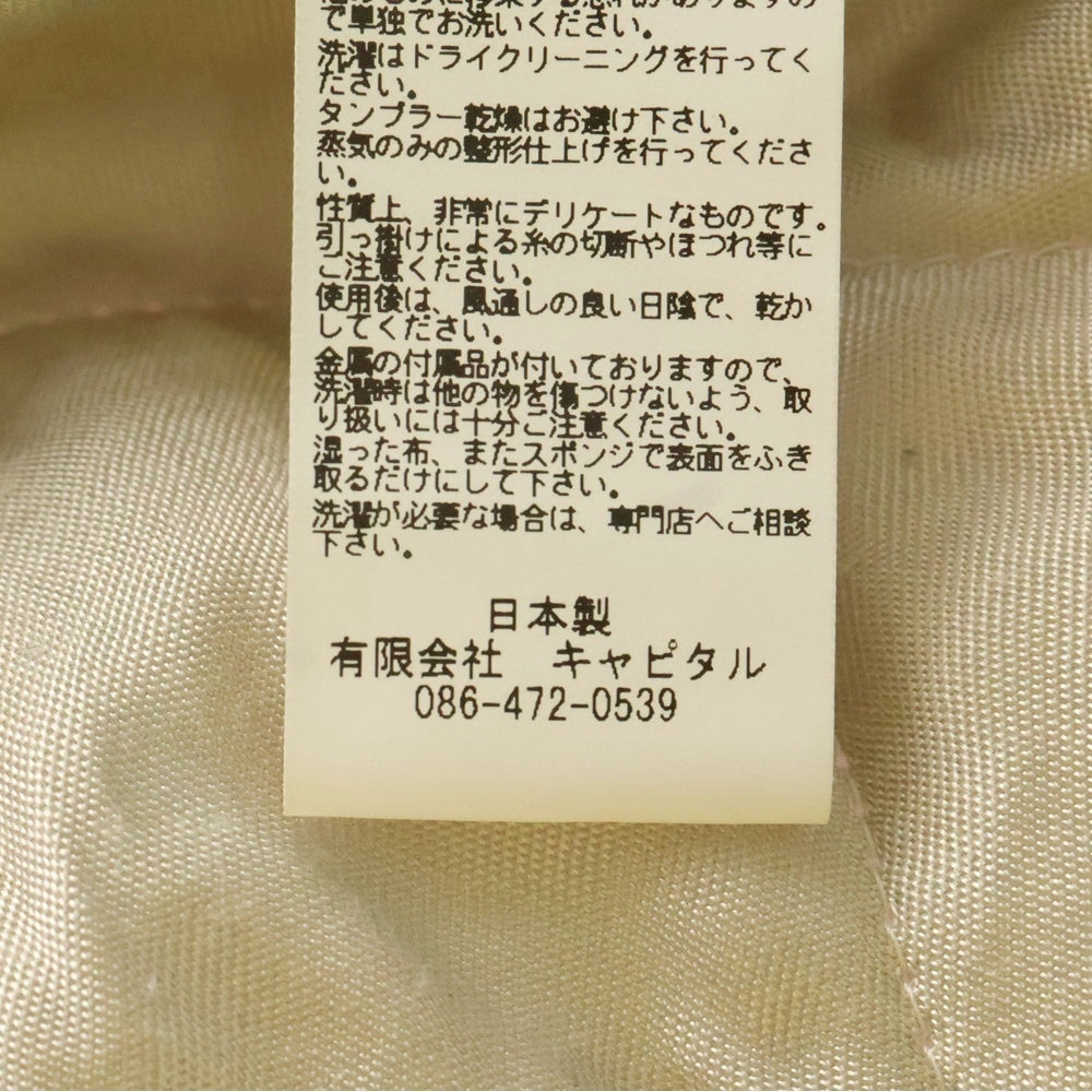 KAPITAL(キャピタル) fancy tweed Balaclava ファンシー ツイード バラクラバ ピンク K2410XH542