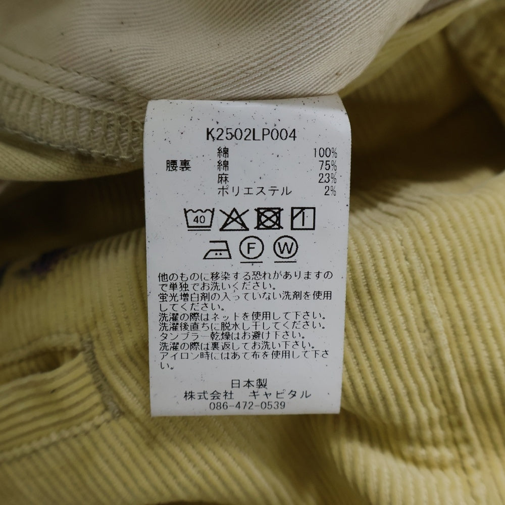 KAPITAL(キャピタル) 14Wコーデュロイ IVYパンツ メモリアルペイントモデル ベージュ