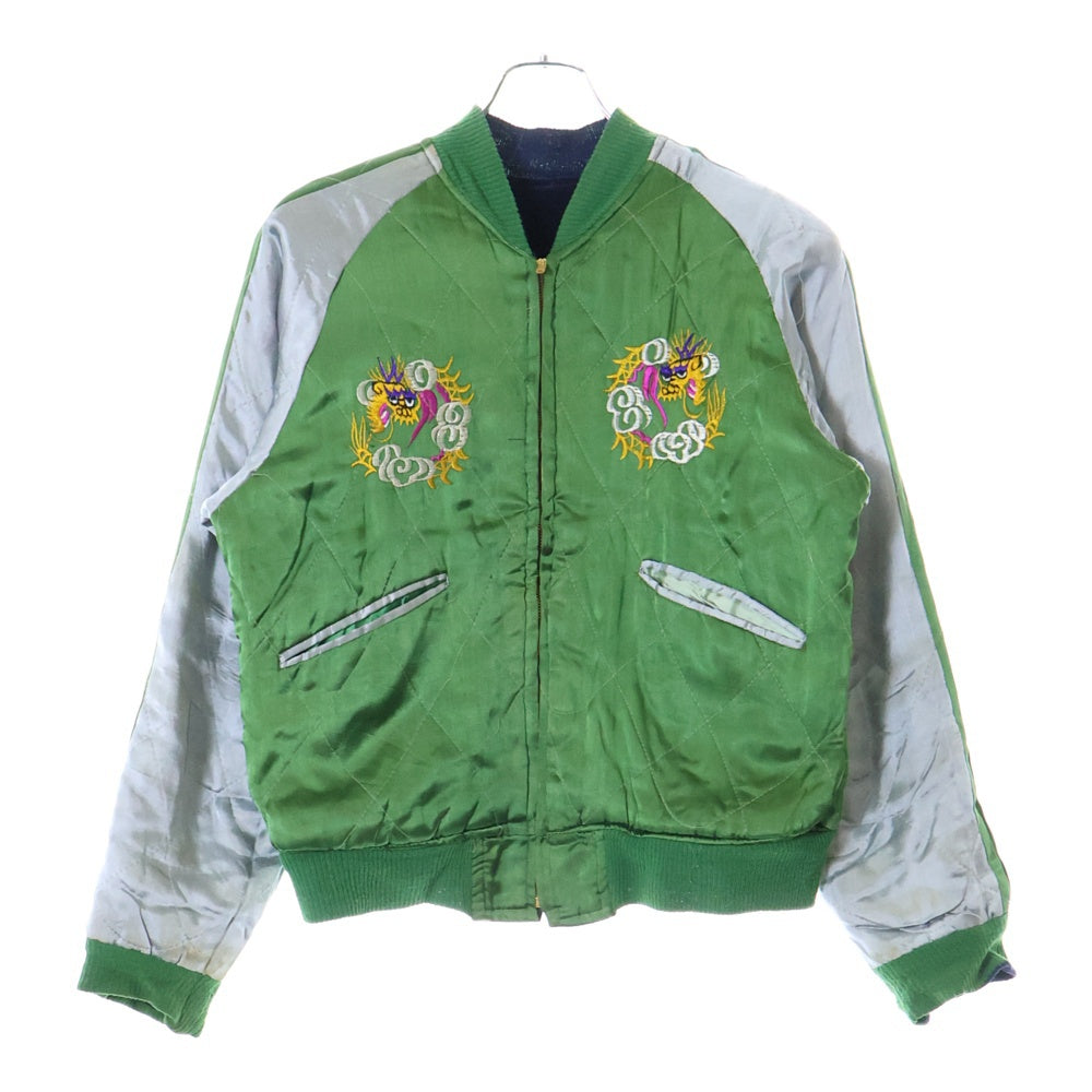 VINTAGE(ヴィンテージ) 50s VINTAGE 虎 鷹 龍 リバーシブルスカジャン アウター YKK ZIP ネイビー/グリーン