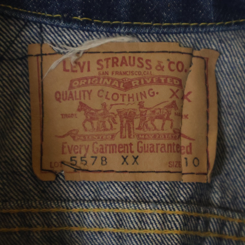 Levi's(リーバイス) 60S 557BXX 3rd KIDS DENIM JACKET サード ボタン裏無刻印 キッズ デニムジャケット