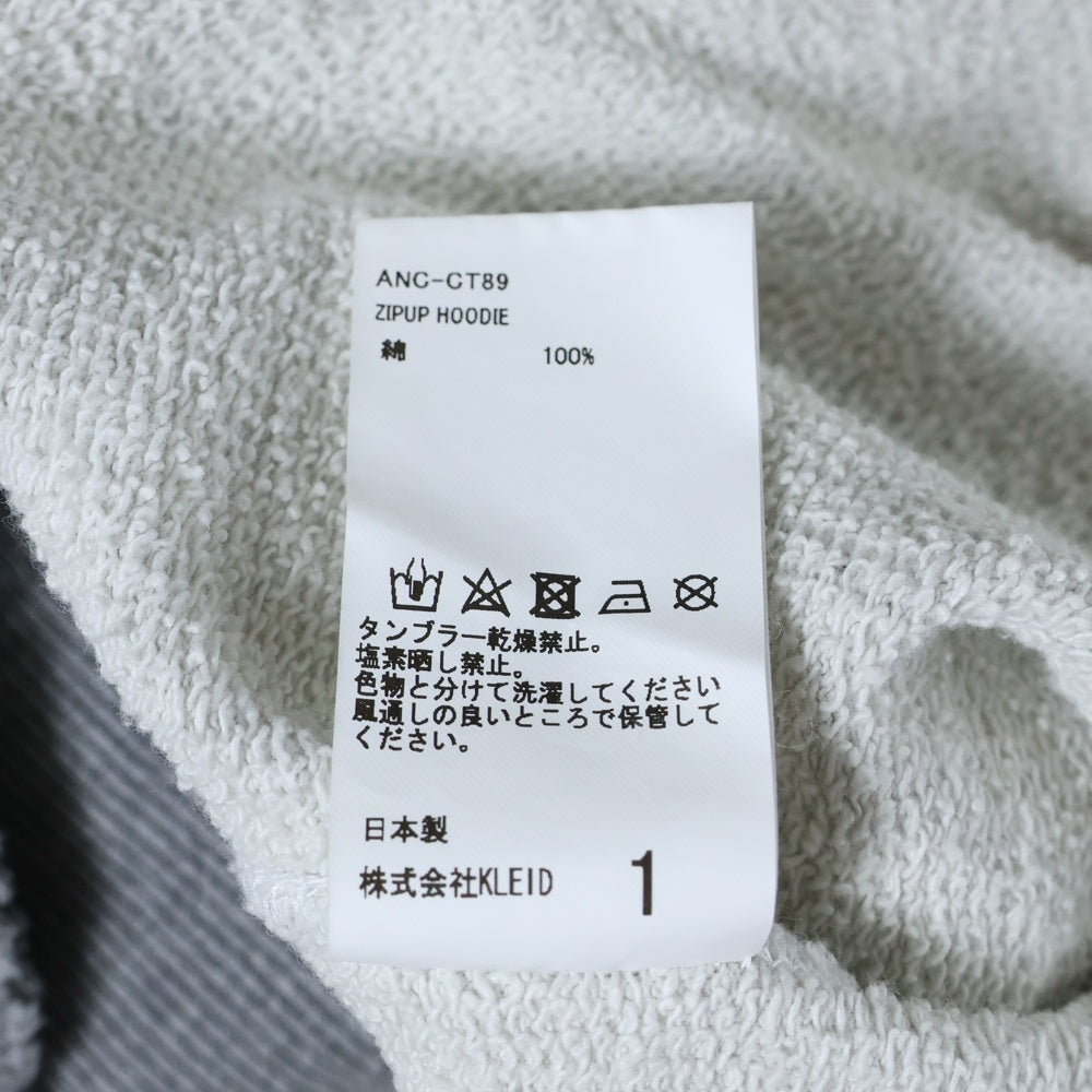 ANCELLM(アンセルム) ZIPUP HOODIE HEATHER WHITE ダメージ加工 ジップアップ フーディー ホワイト