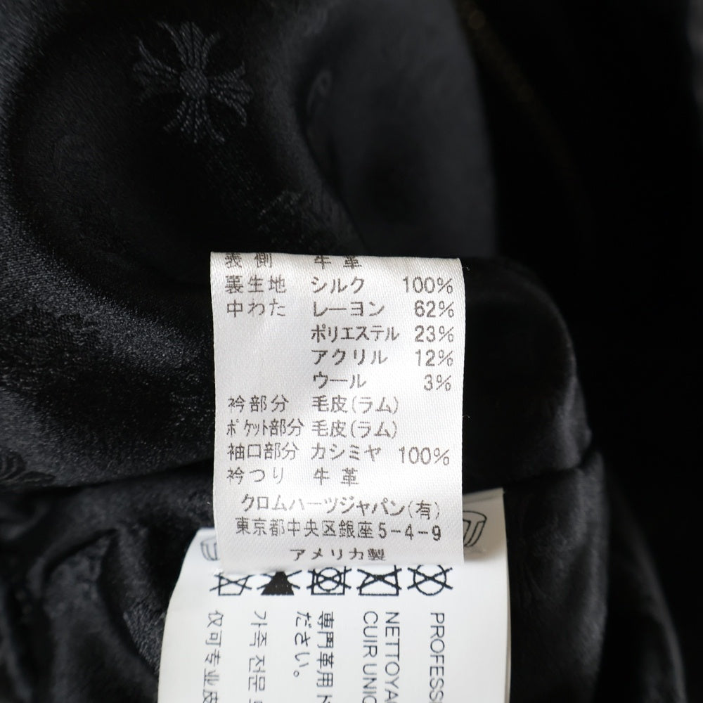 CHROME HEARTS(クロムハーツ) MAN CRUSH LTHR ムートン付きレザージャケット アウター ブラック