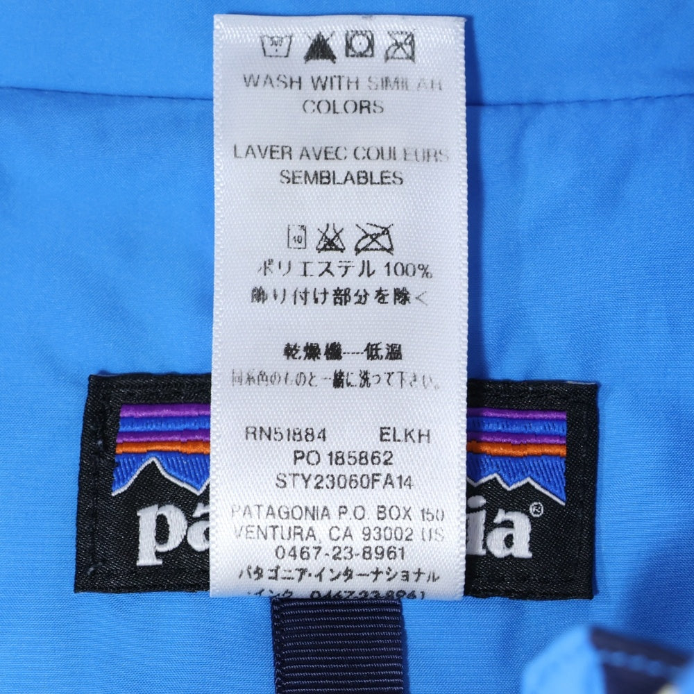 PATAGONIA(パタゴニア) CLASSIC RETRO-X JACKET クラシックレトロX フリースジャケット ベージュ