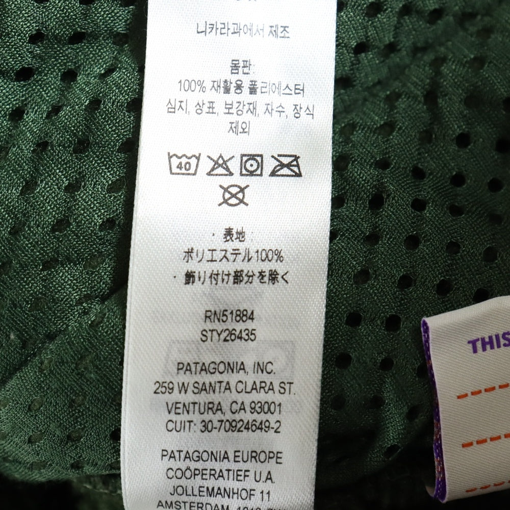 PATAGONIA(パタゴニア) Re-Tool Fleece Jacket リツール フリースジャケット グリーン