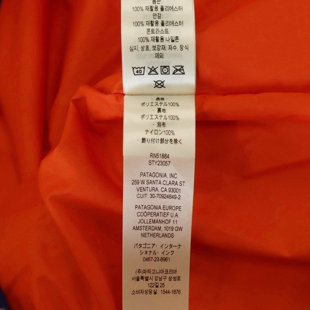 PATAGONIA(パタゴニア) 25AW CLASSIC RETRO X STY23057FA25 クラシック レトロX ジャケット ボアジャケット ベージュ